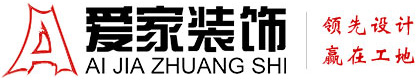 狠狠操女人逼逼视频网站铜陵爱家装饰有限公司官网